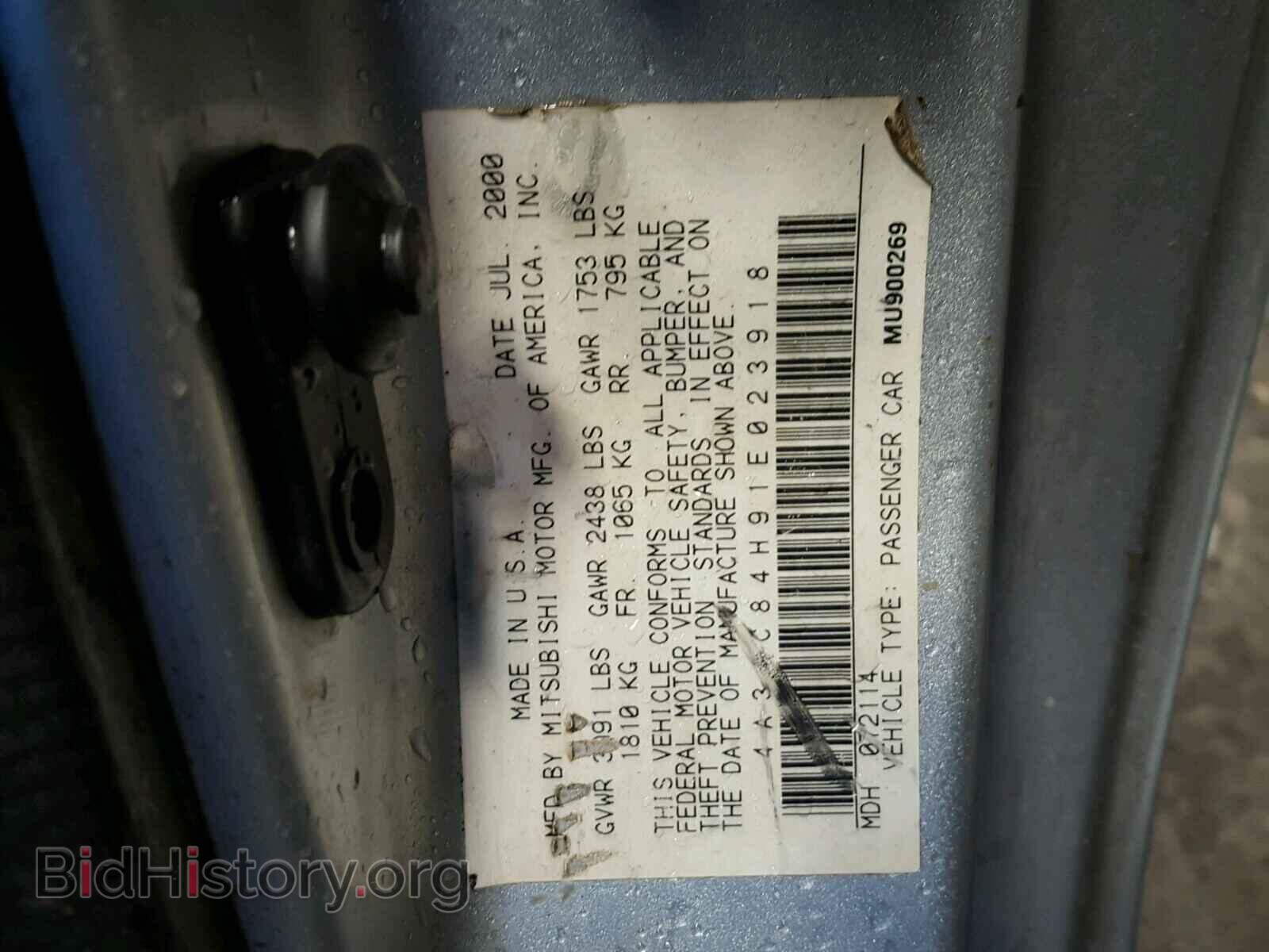 2001 MITSUBISHI ECLIPSE - VIN: 4A3AC84H91E023918 - Фото 10