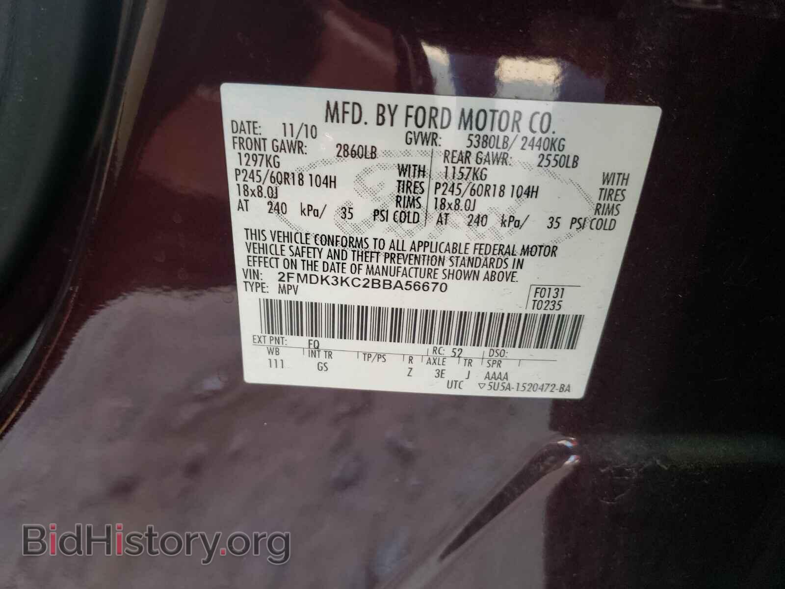 2011 FORD EDGE - VIN: 2FMDK3KC2BBA56670 - Фото 10