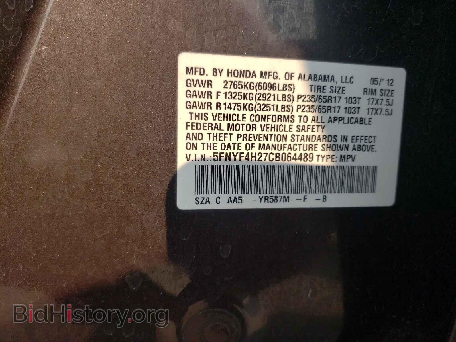 2012 HONDA PILOT - VIN: 5FNYF4H27CB064489 - Фото 10