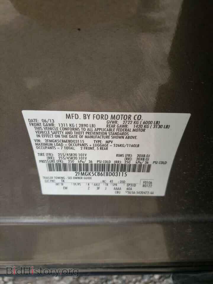 2014 FORD FLEX - VIN: 2FMGK5C86EBD03115 - Фото 10