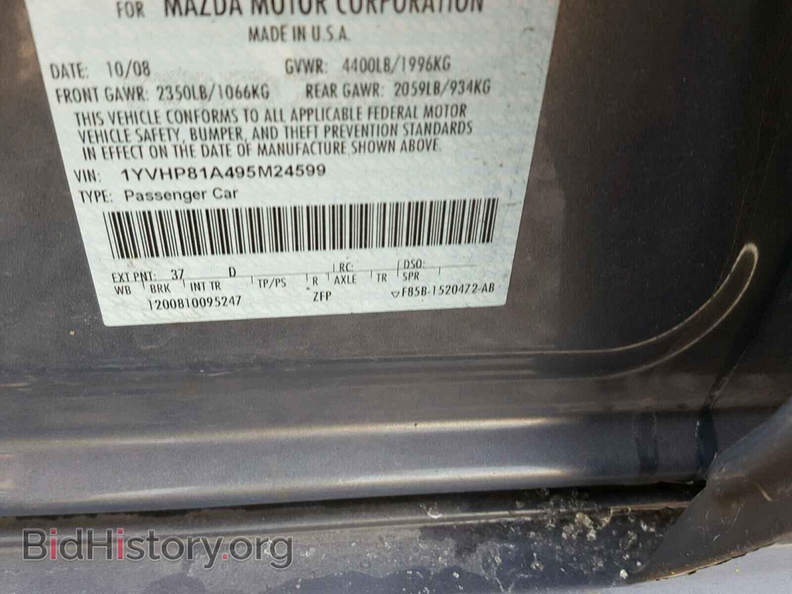 2009 MAZDA 6 - VIN: 1YVHP81A495M24599 - Фото 10
