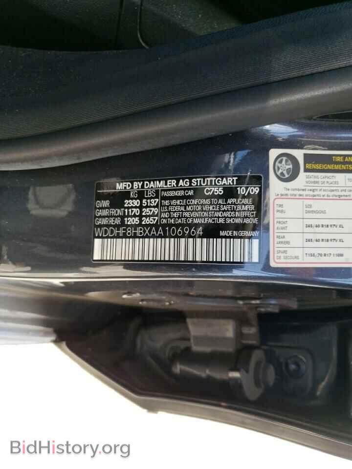 2010 MERCEDES-BENZ E-CLASS - VIN: WDDHF8HBXAA106964 - Фото 10