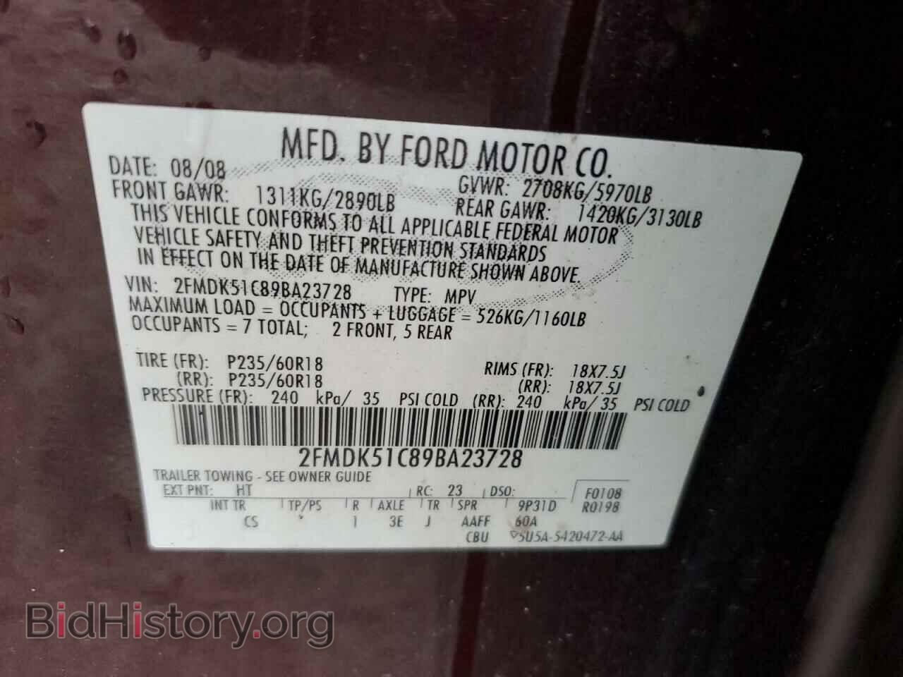 2009 FORD FLEX - VIN: 2FMDK51C89BA23728 - Фото 13