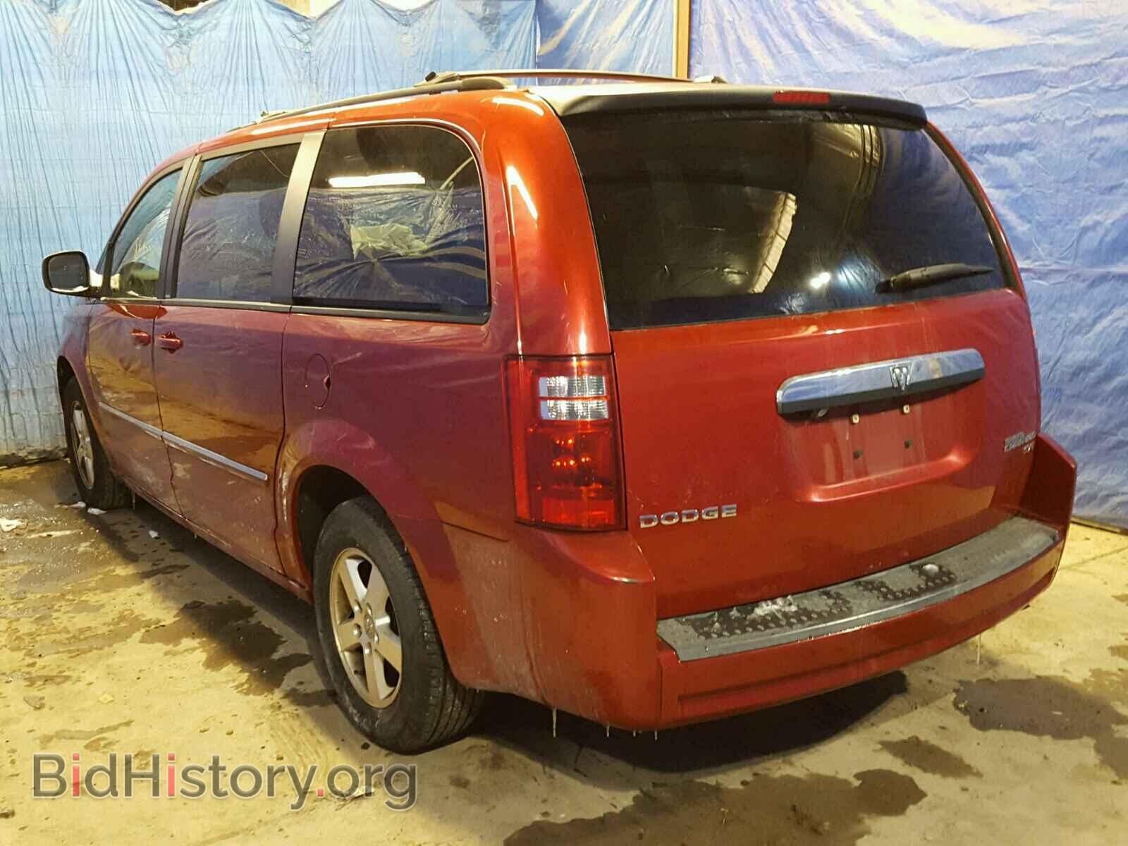 2009 DODGE CARAVAN - VIN: 2D8HN54109R637088 - Фото 3