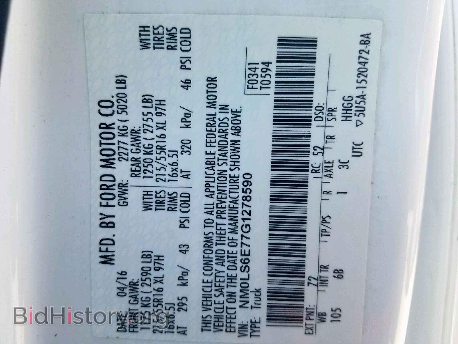 2016 FORD TRANSIT CO - VIN: NM0LS6E77G1278590 - Фото 10
