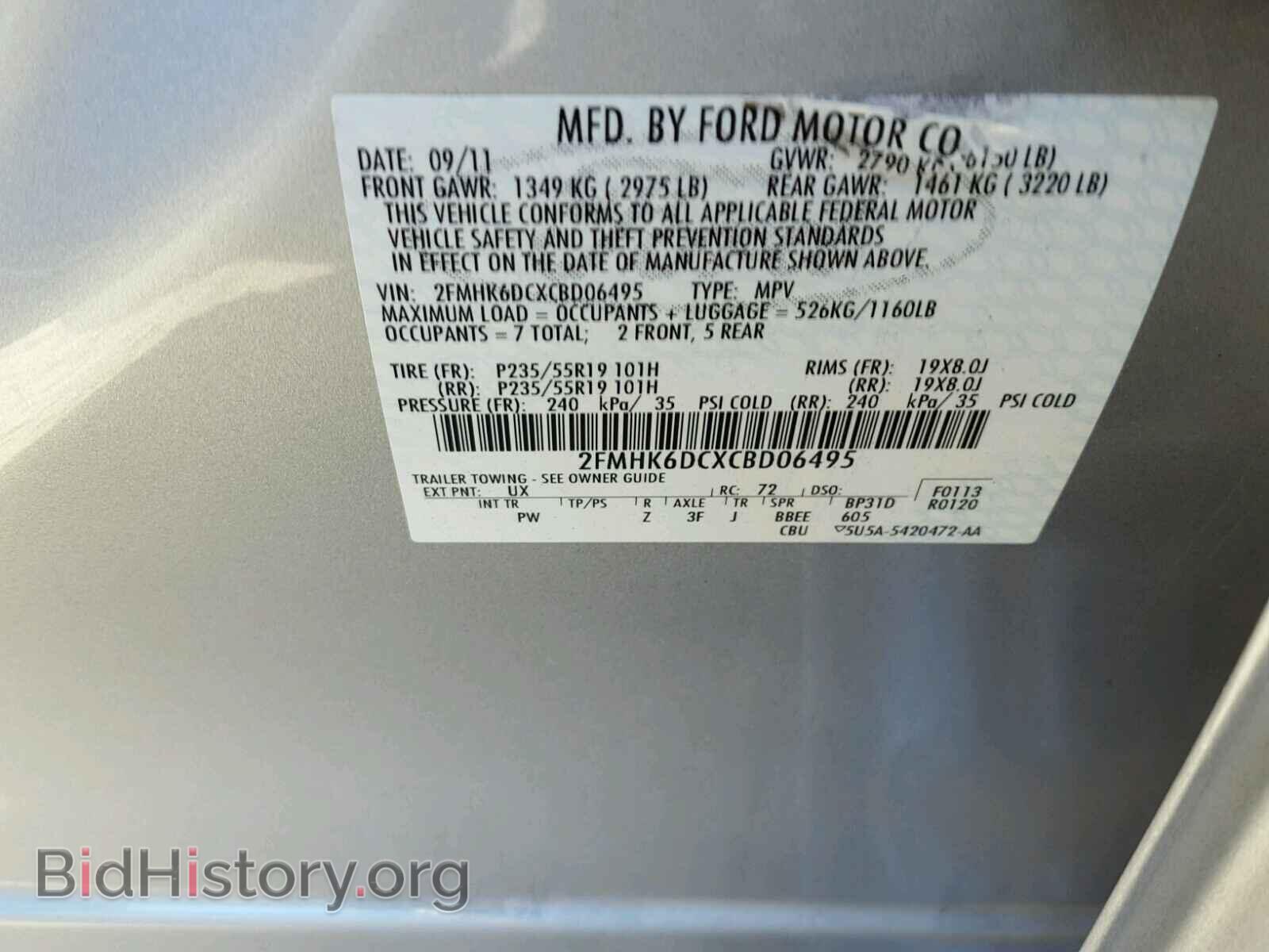 2012 FORD FLEX LIMIT - VIN: 2FMHK6DCXCBD06495 - Фото 10