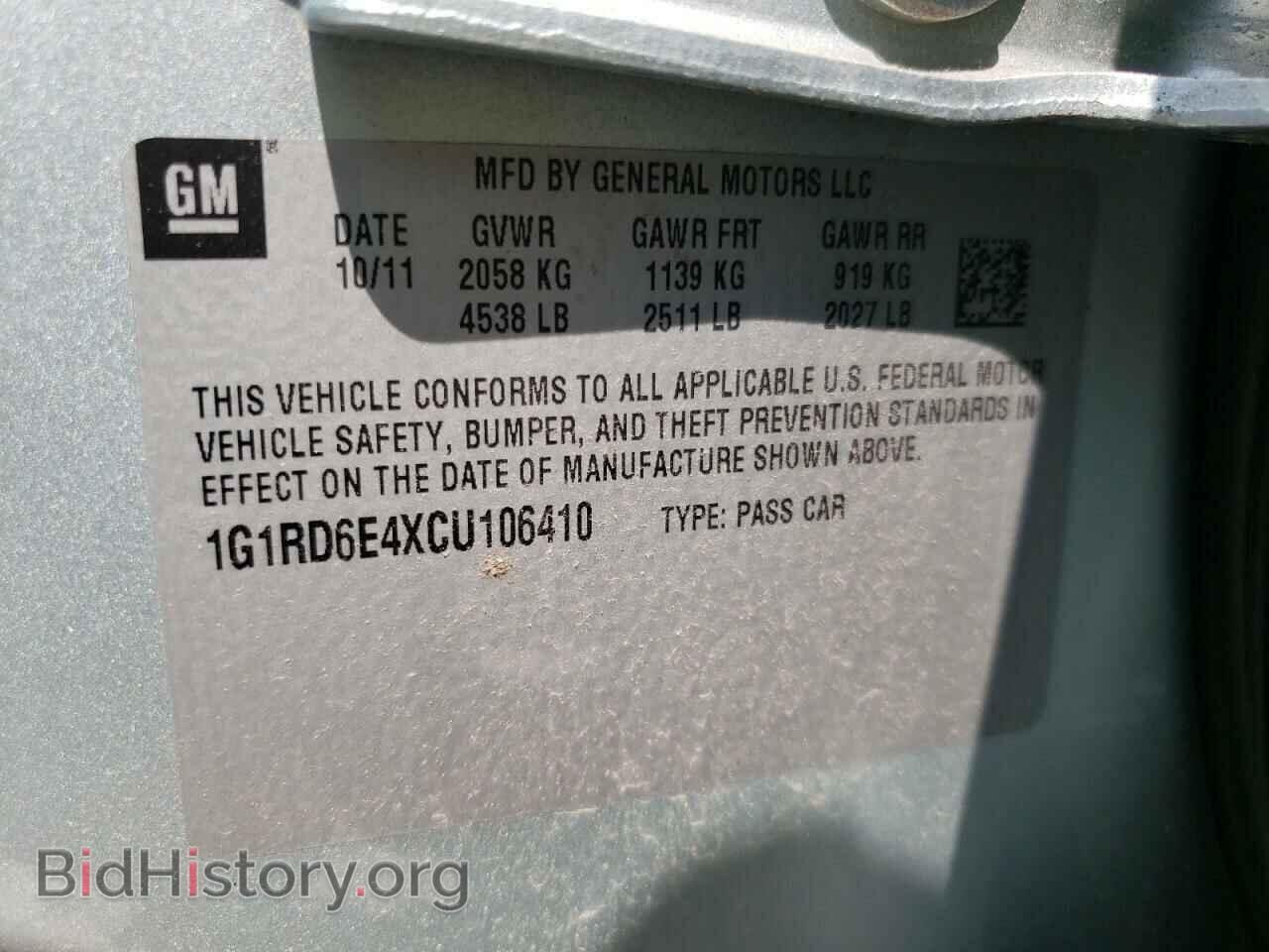 2012 CHEVROLET VOLT - VIN: 1G1RD6E4XCU106410 - Фото 10
