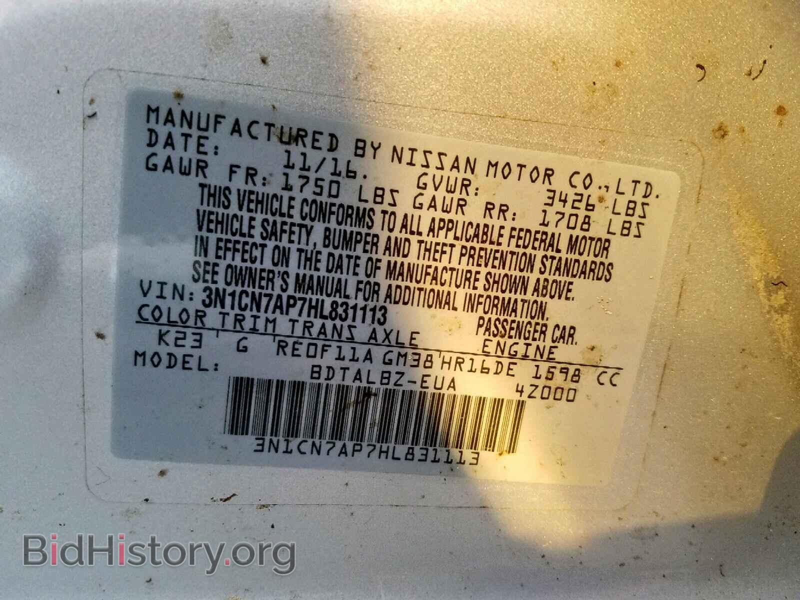 2017 NISSAN VERSA - VIN: 3N1CN7AP7HL831113 - Фото 10