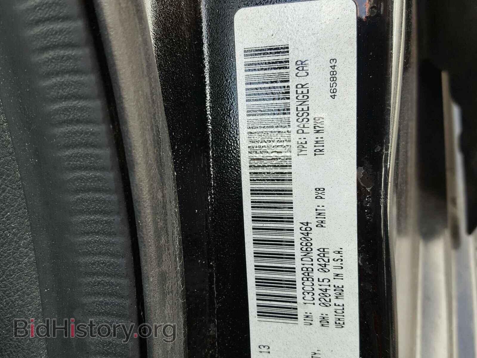 2013 CHRYSLER 200 - VIN: 1C3CCBAB1DN660464 - Фото 10
