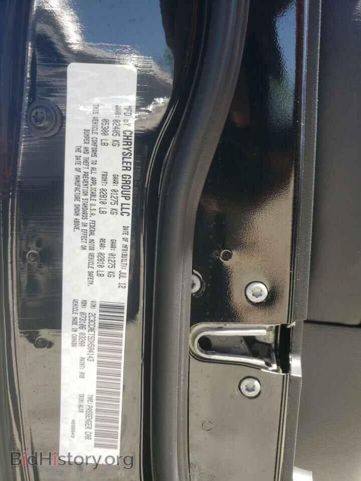 2013 CHRYSLER 300 - VIN: 2C3CCAET5DH504143 - Фото 12