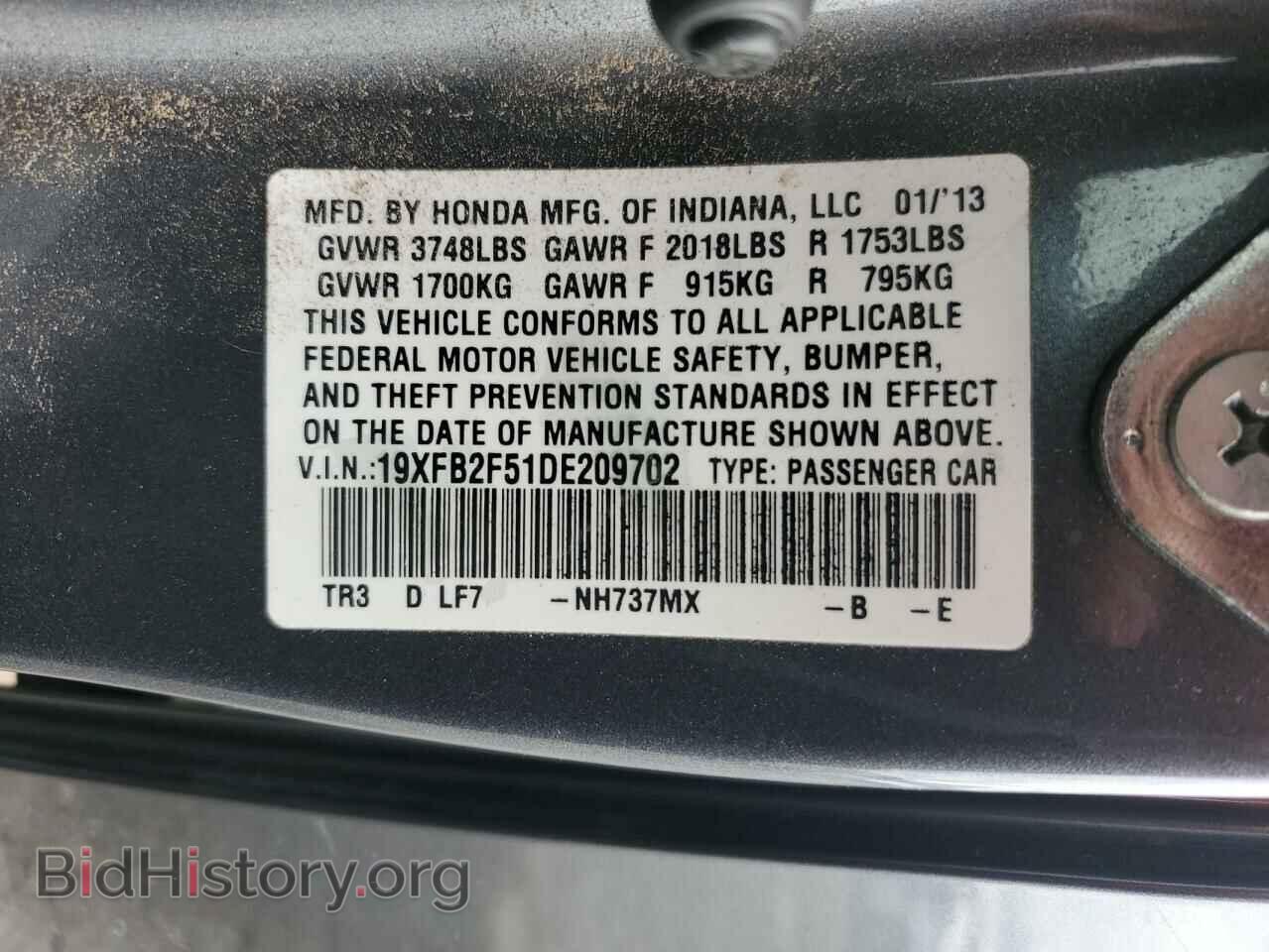 2013 HONDA CIVIC - VIN: 19XFB2F51DE209702 - Фото 15
