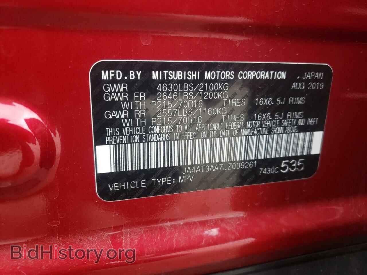 2020 MITSUBISHI ECLIPSE - VIN: JA4AT3AA7LZ009261 - Photo 10