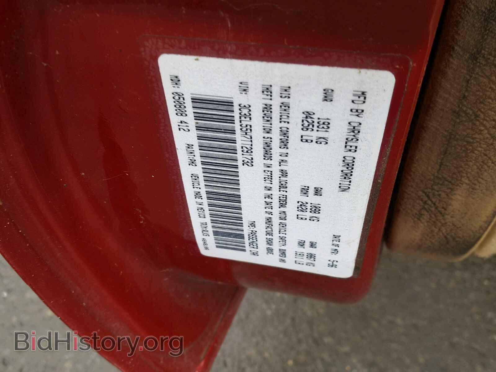 1996 CHRYSLER SEBRING - VIN: 3C3EL55H7TT291732 - Photo 10