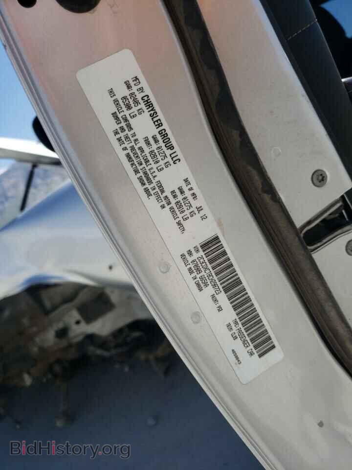 2012 DODGE CHARGER - VIN: 2C3CDXCT8CH298723 - Фото 10
