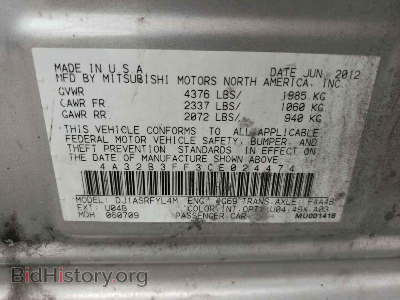 2012 MITSUBISHI GALANT - VIN: 4A32B3FF3CE024474 - Фото 10