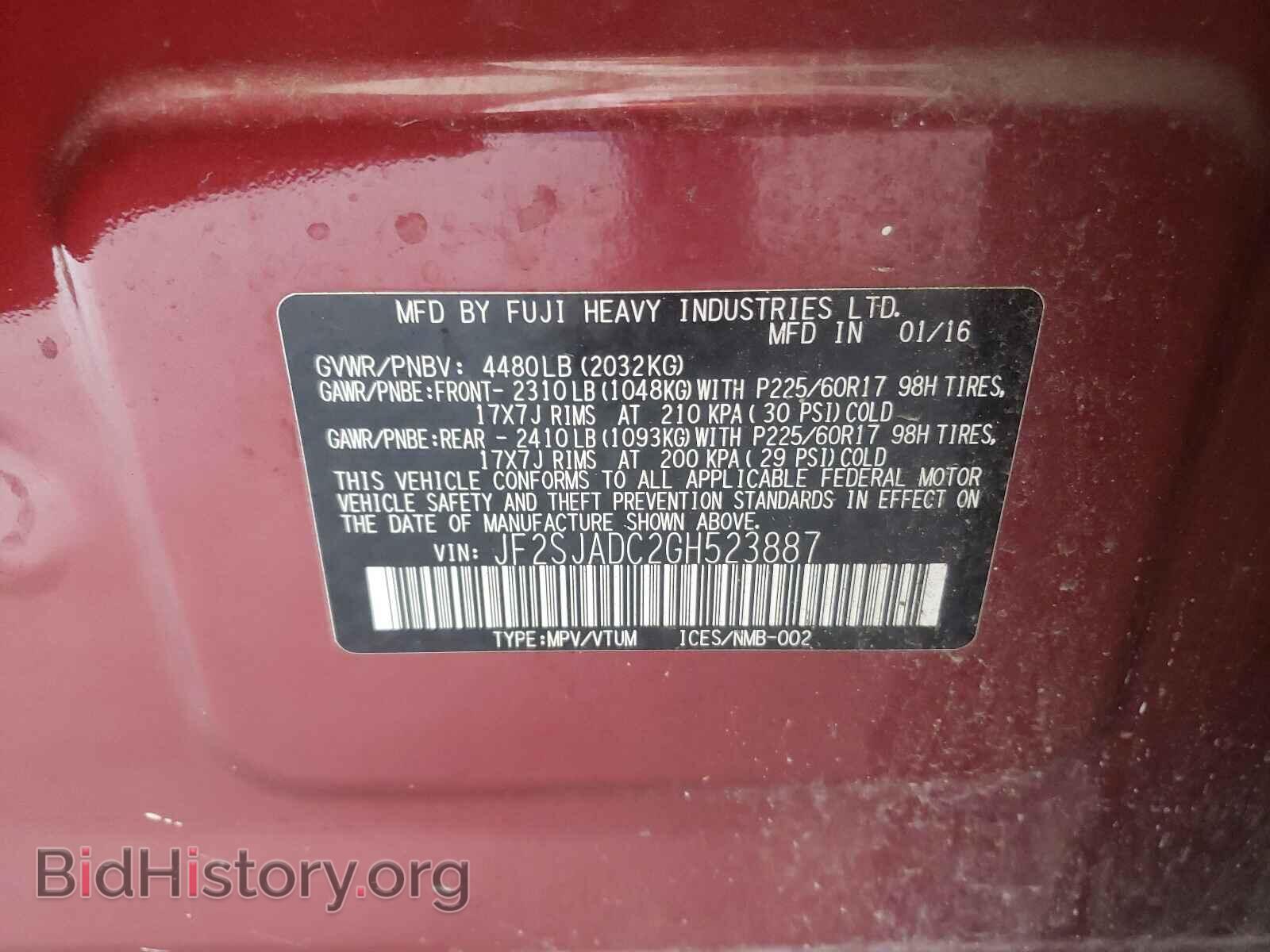 2016 SUBARU FORESTER - VIN: JF2SJADC2GH523887 - Фото 10