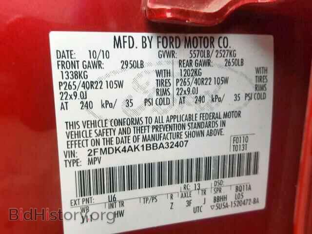 2011 FORD EDGE - VIN: 2FMDK4AK1BBA32407 - Photo 10