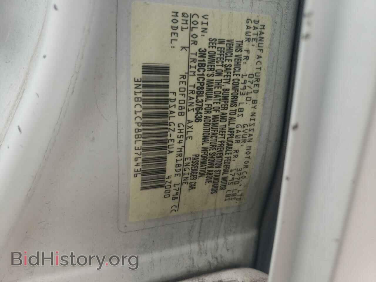 2011 NISSAN VERSA - VIN: 3N1BC1CP8BL376436 - Фото 12