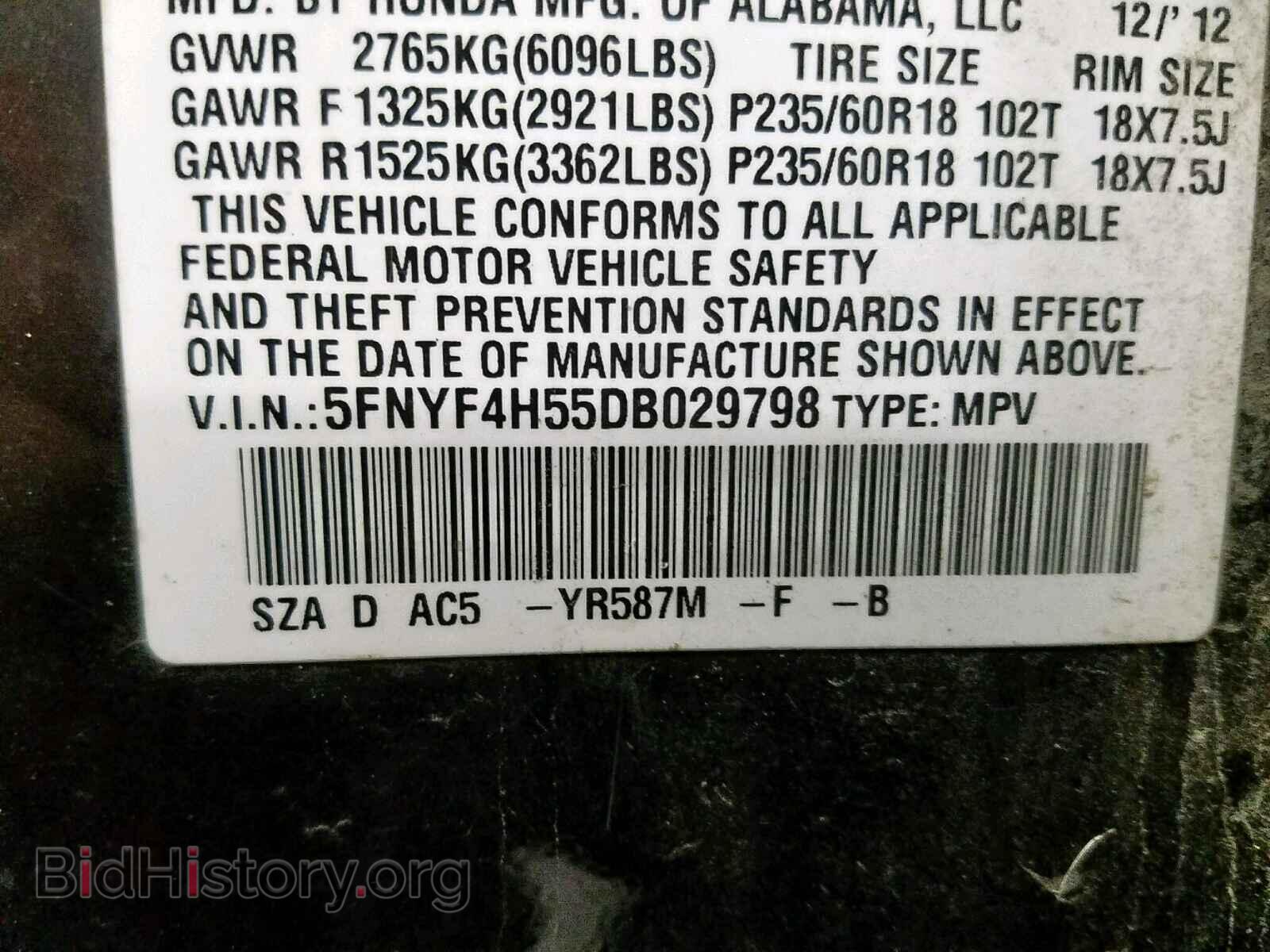 2013 HONDA PILOT EXL - VIN: 5FNYF4H55DB029798 - Фото 10