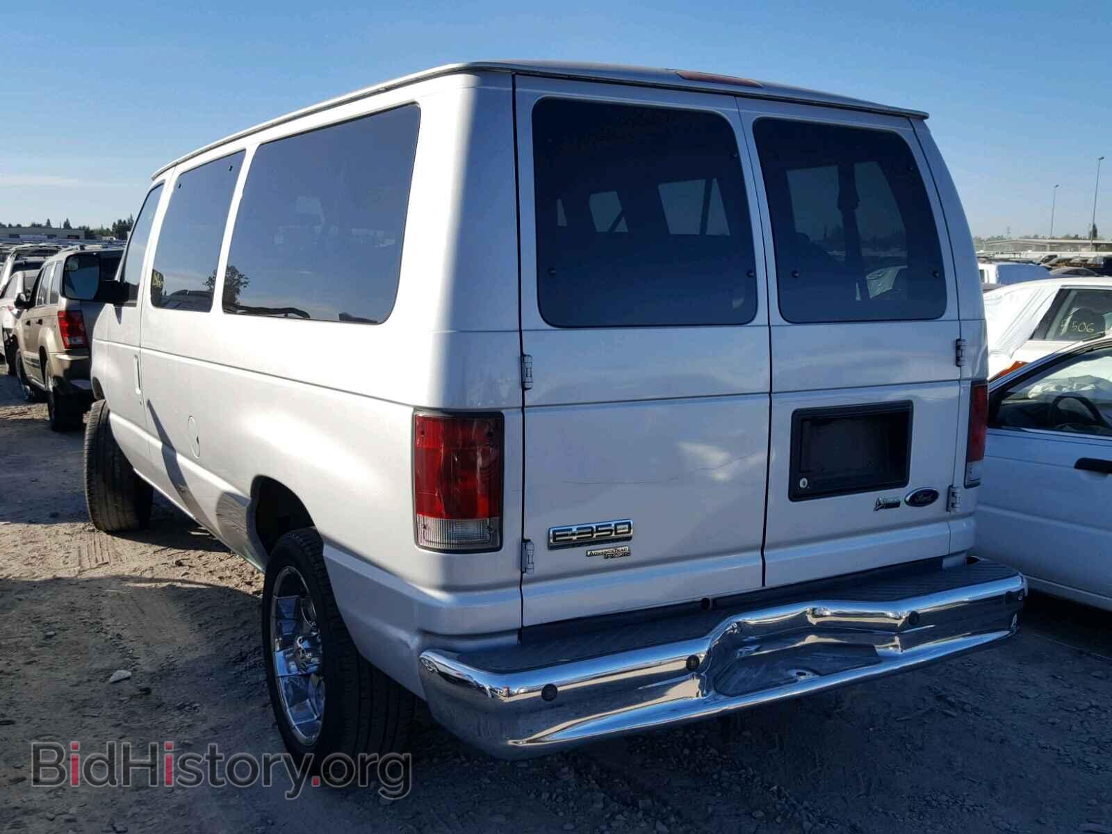 2010 FORD ECONOLINE - VIN: 1FBNE3BL8ADA40034 - Фото 3