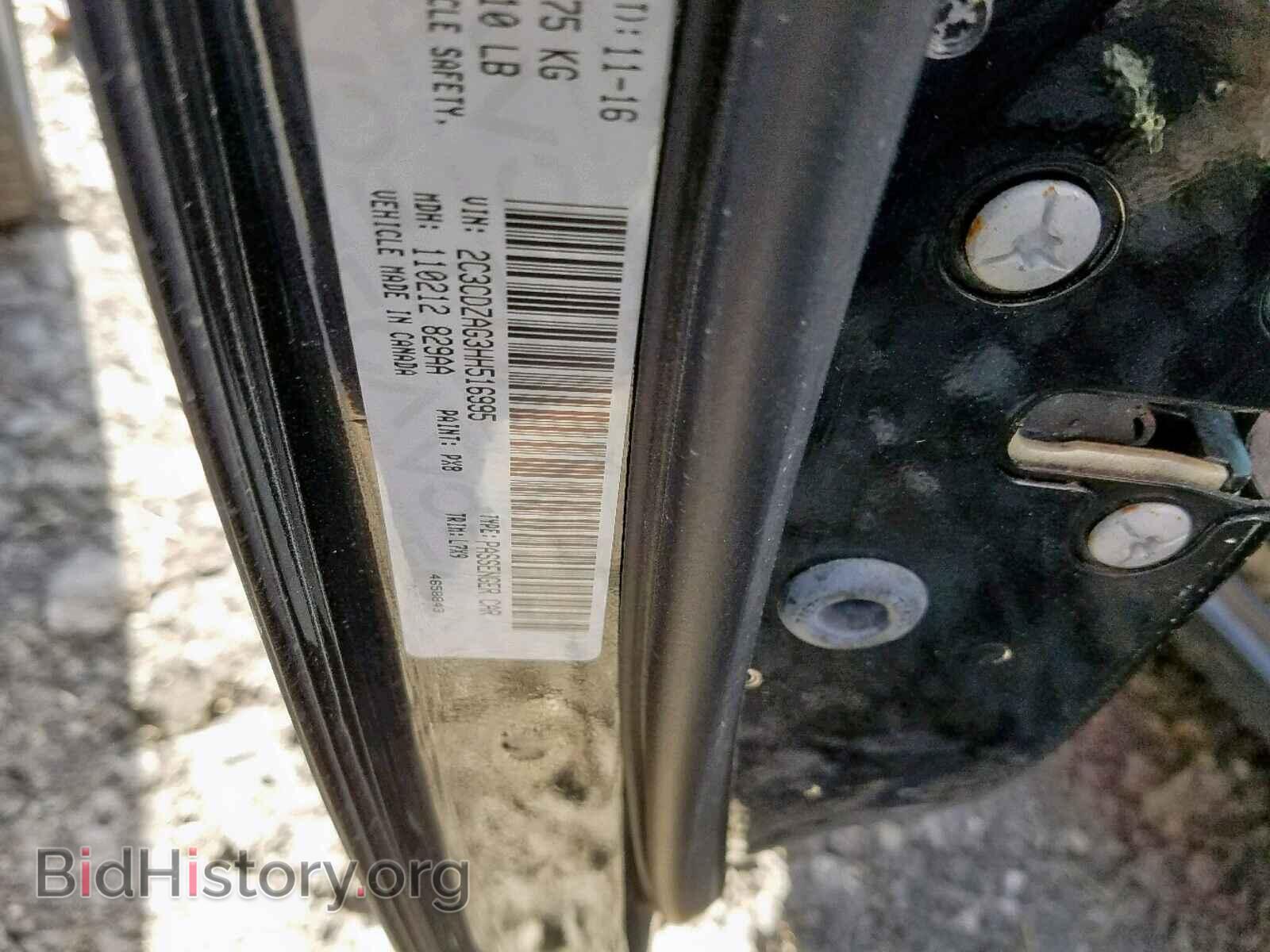 2017 DODGE CHALLENGER - VIN: 2C3CDZAG3HH516995 - Фото 10