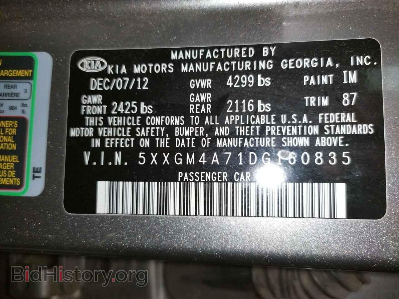 2013 KIA OPTIMA - VIN: 5XXGM4A71DG160835 - Фото 10