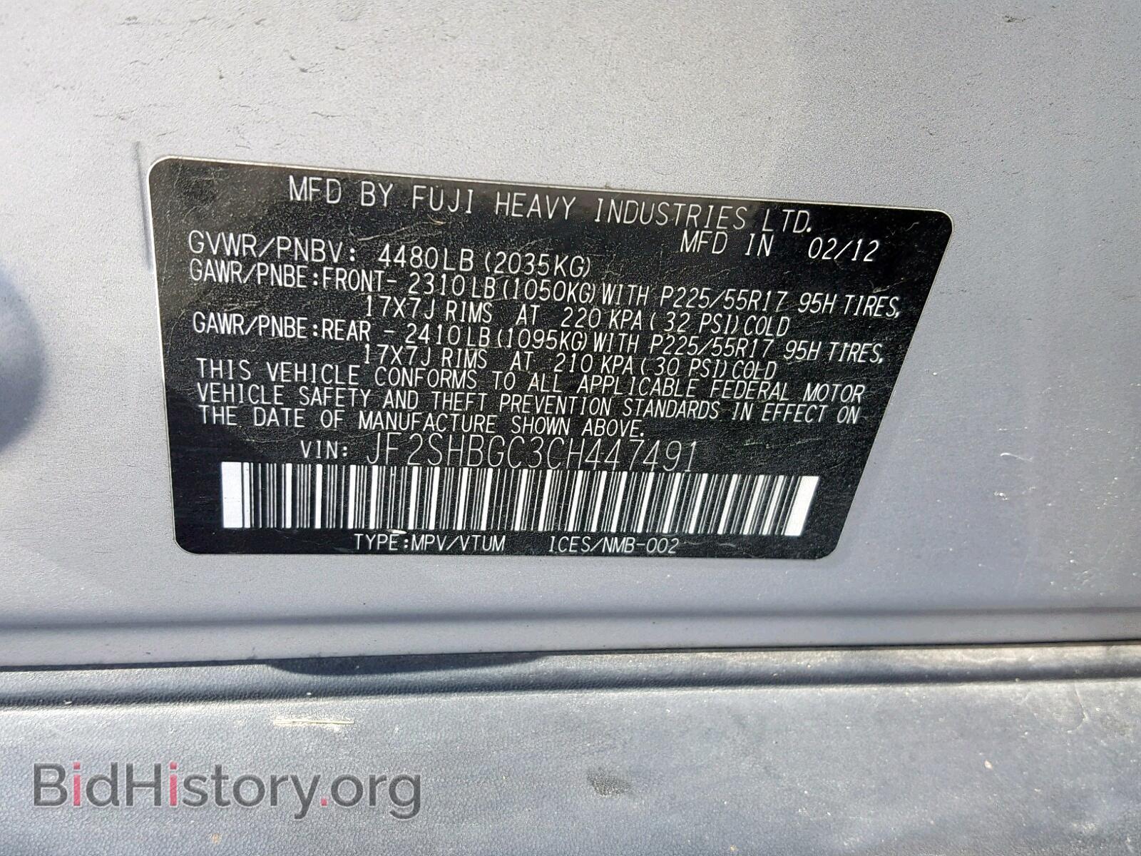2012 SUBARU FORESTER - VIN: JF2SHBGC3CH447491 - Фото 10