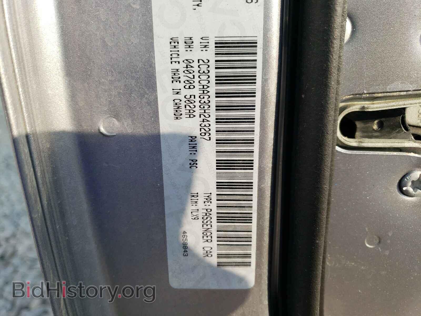 2016 CHRYSLER 300 - VIN: 2C3CCAAG3GH243267 - Фото 10