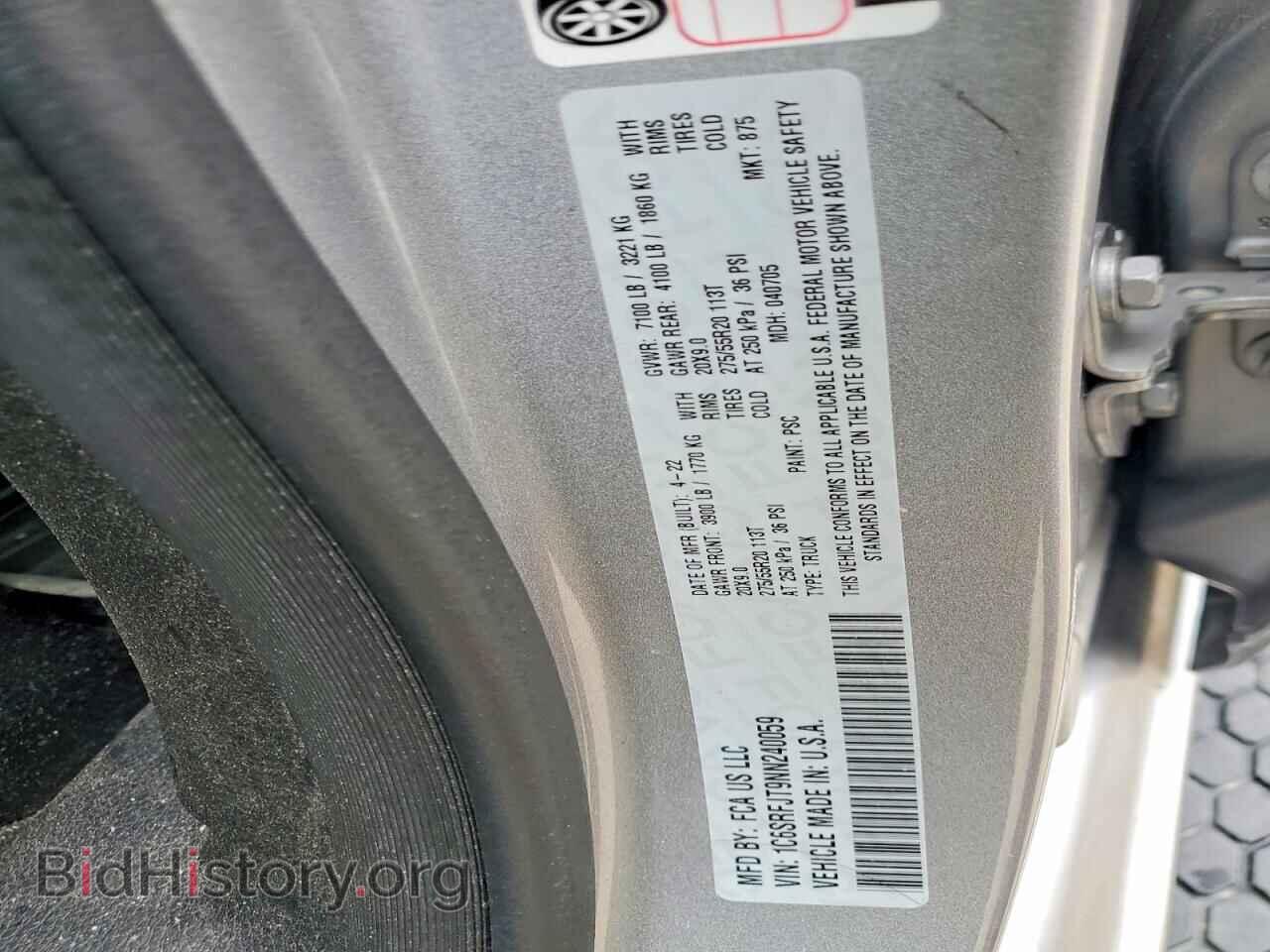 2022 RAM 1500 - VIN: 1C6SRFJT9NN240059 - Фото 12