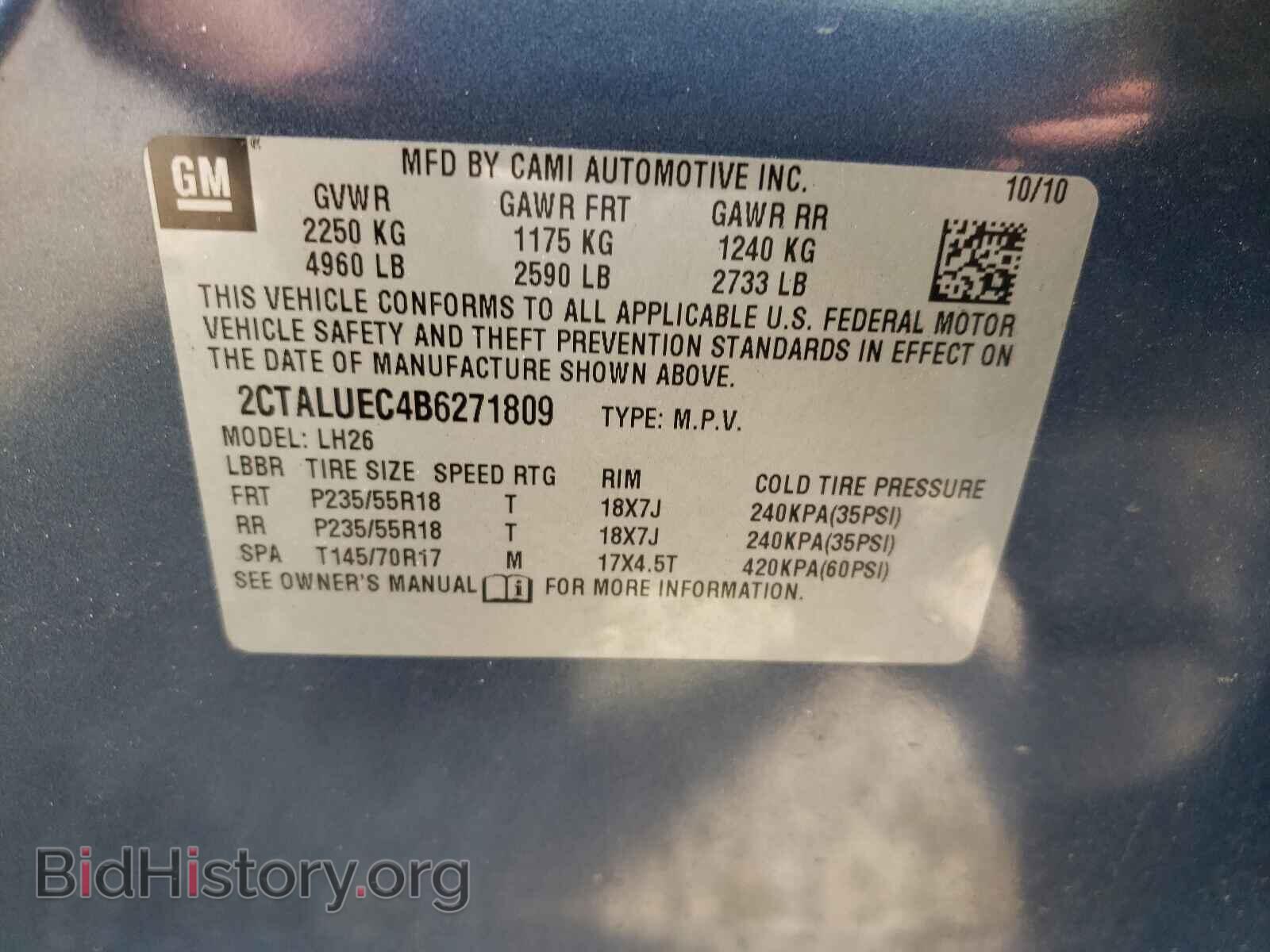2011 GMC TERRAIN - VIN: 2CTALUEC4B6271809 - Фото 10
