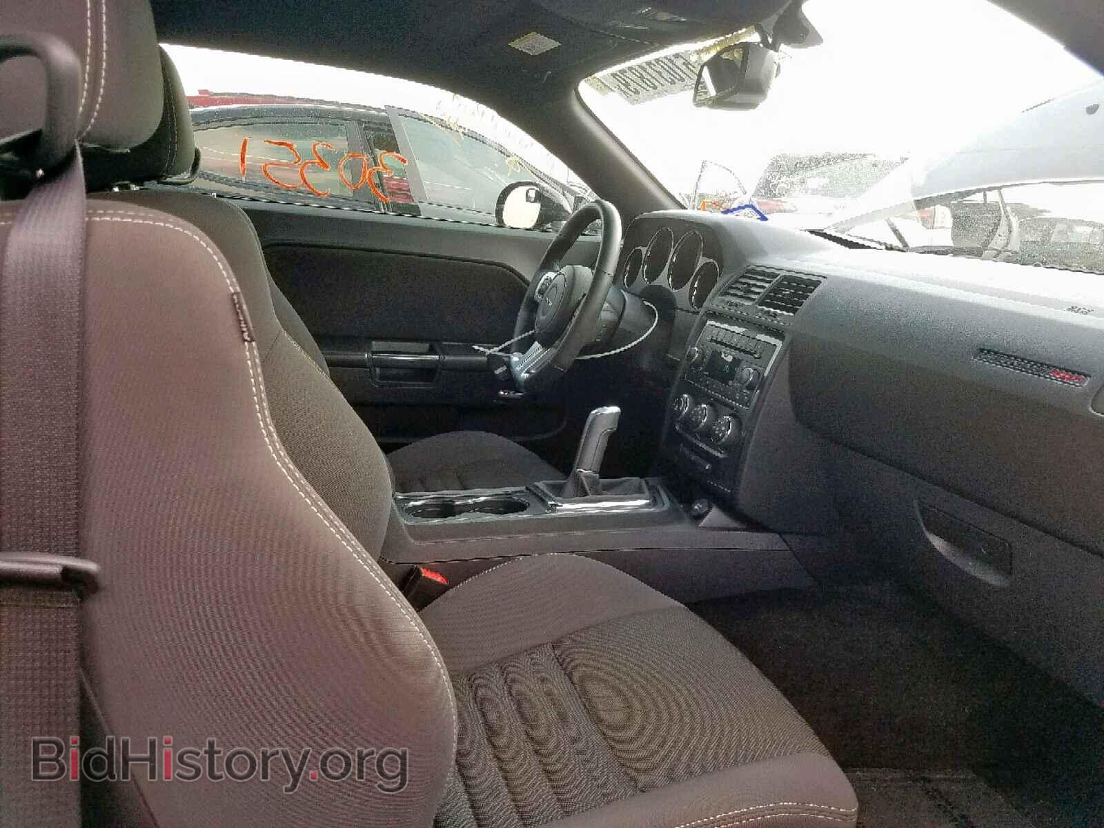 2013 DODGE CHALLENGER - VIN: 2C3CDYDJ4DH687962 - Photo 5