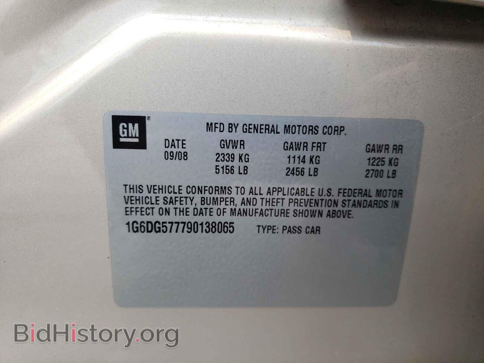2009 CADILLAC CTS - VIN: 1G6DG577790138065 - Фото 10