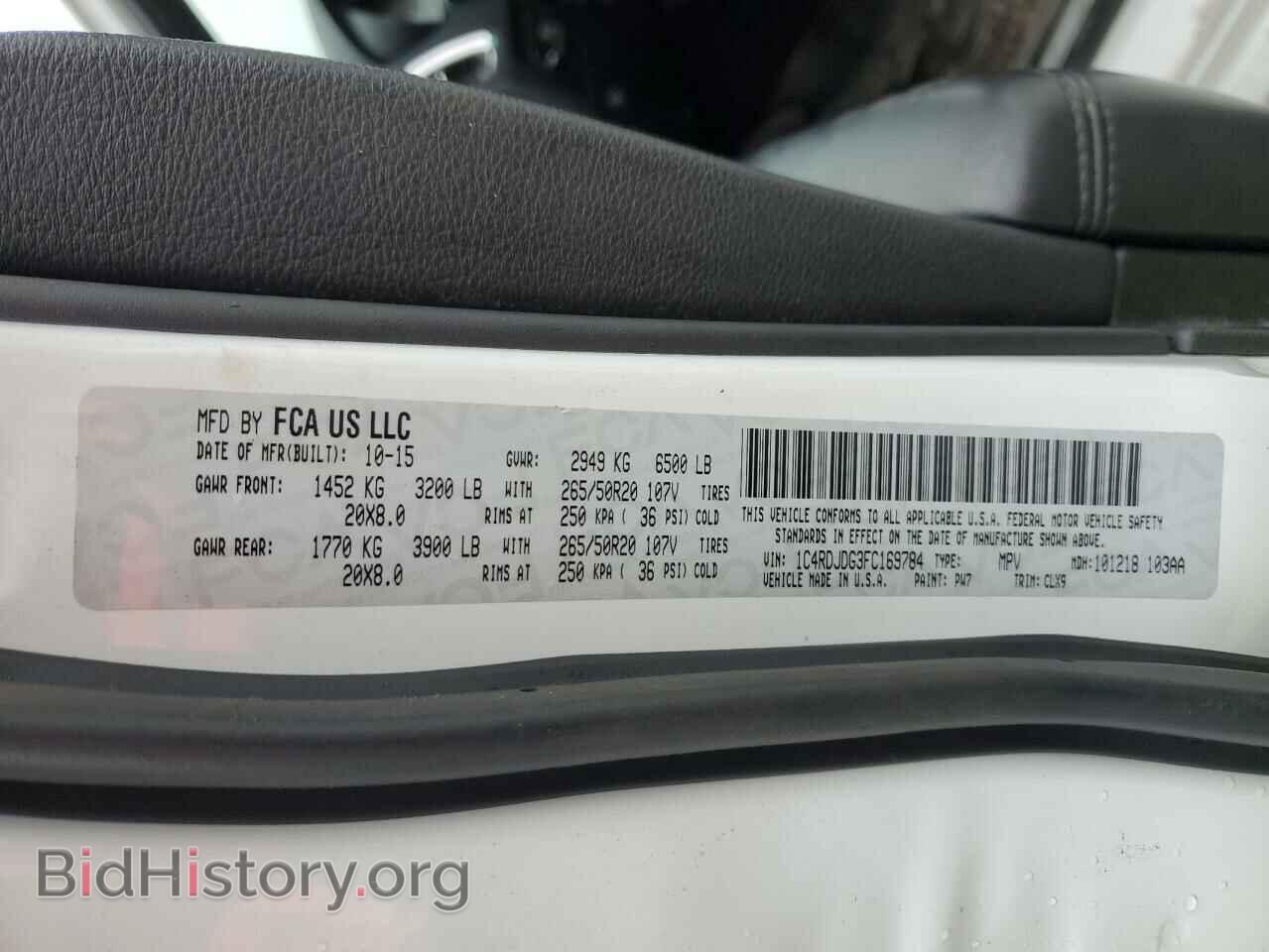 2015 DODGE DURANGO - VIN: 1C4RDJDG3FC169784 - Photo 13