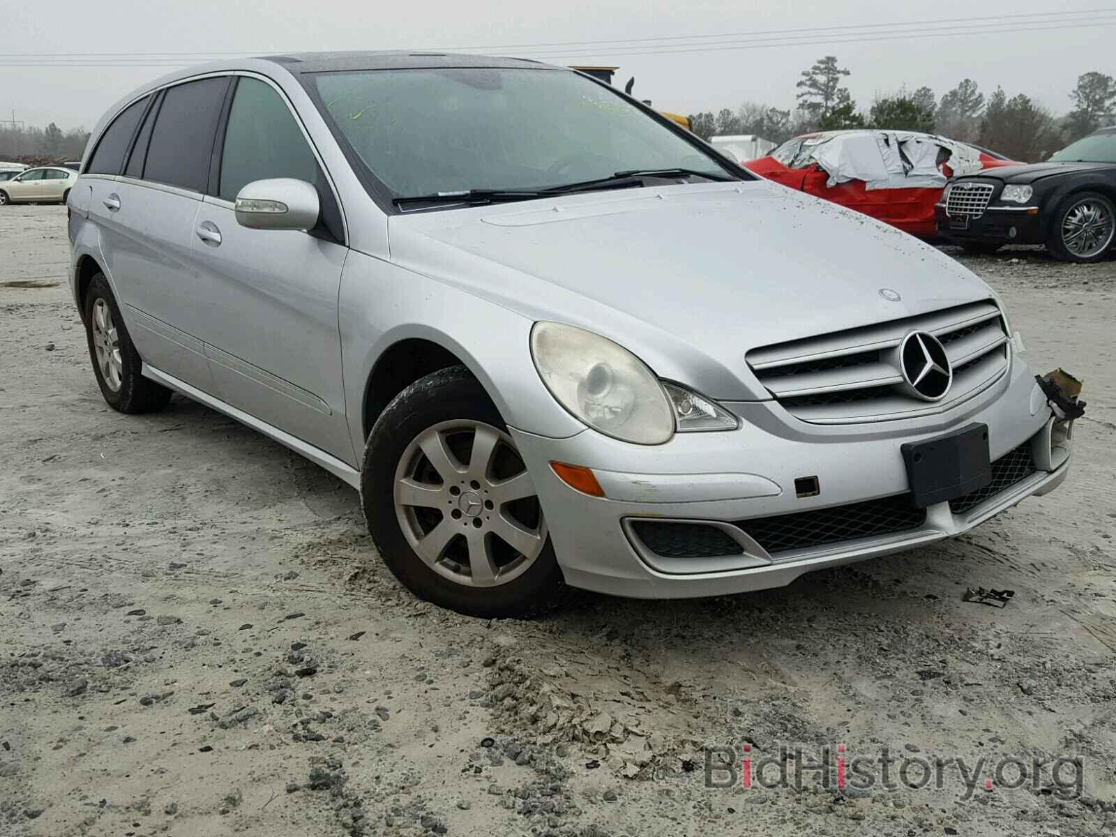 Photo 4JGCB65E07A041789 - MERCEDES-BENZ R 350 2007