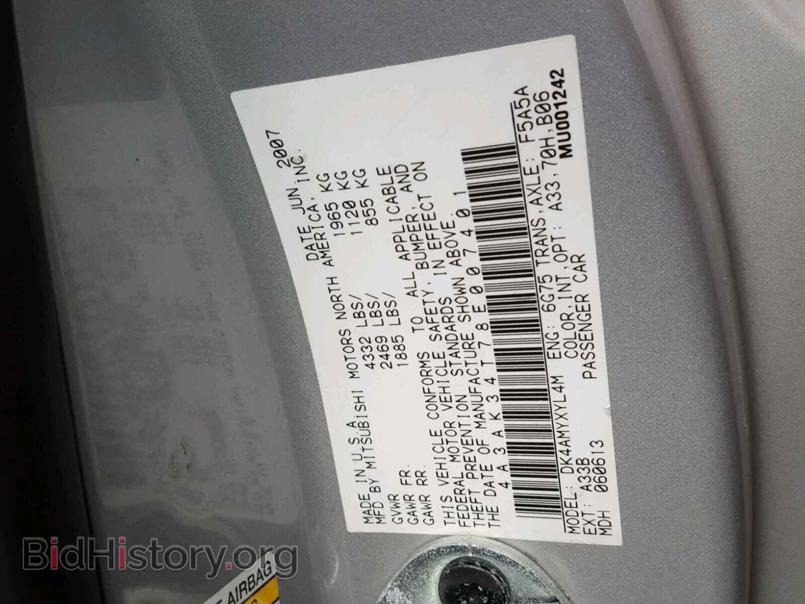 2008 MITSUBISHI ECLIPSE - VIN: 4A3AK34T78E007401 - Фото 10
