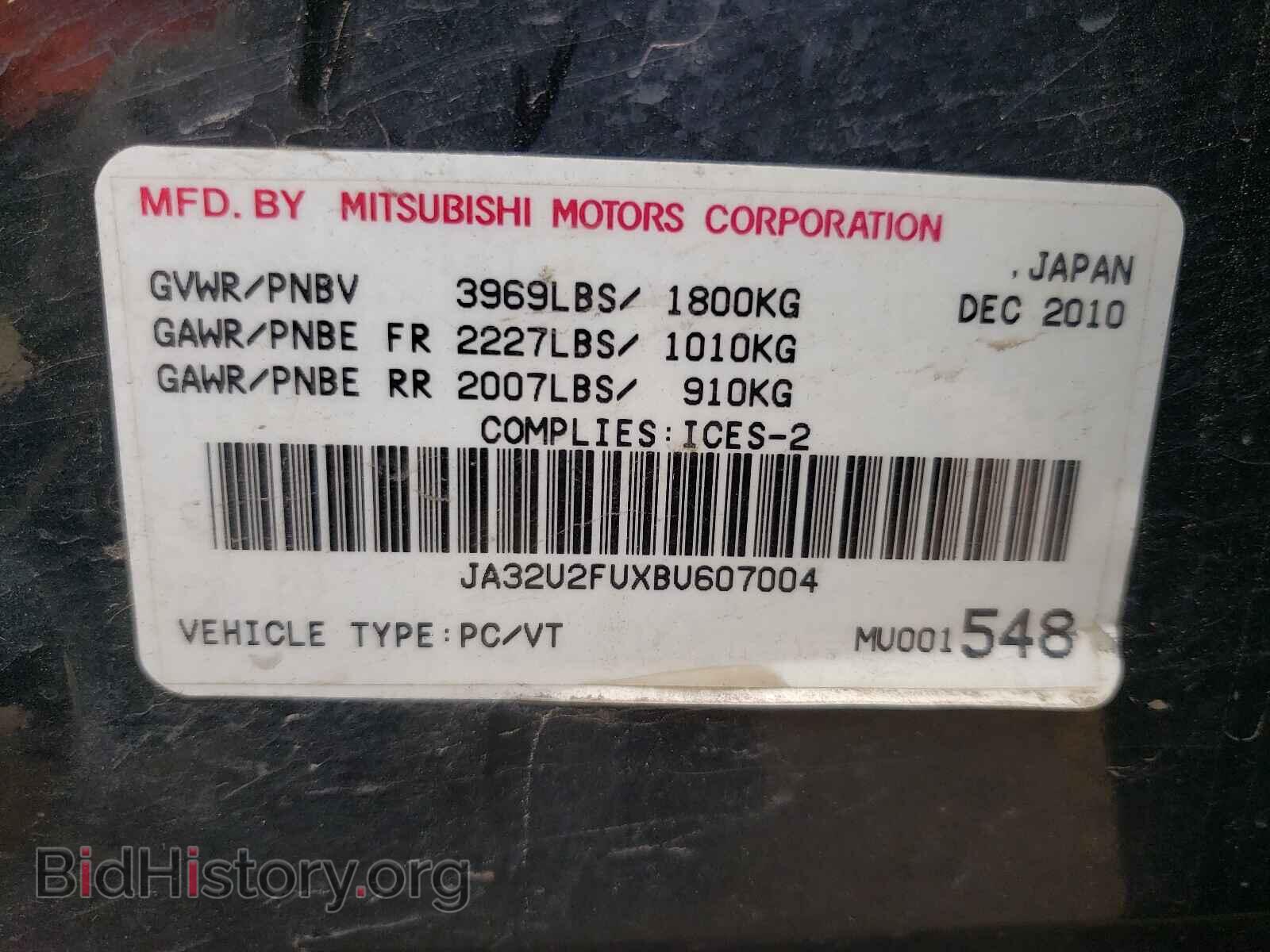 2011 MITSUBISHI LANCER - VIN: JA32U2FUXBU607004 - Фото 10