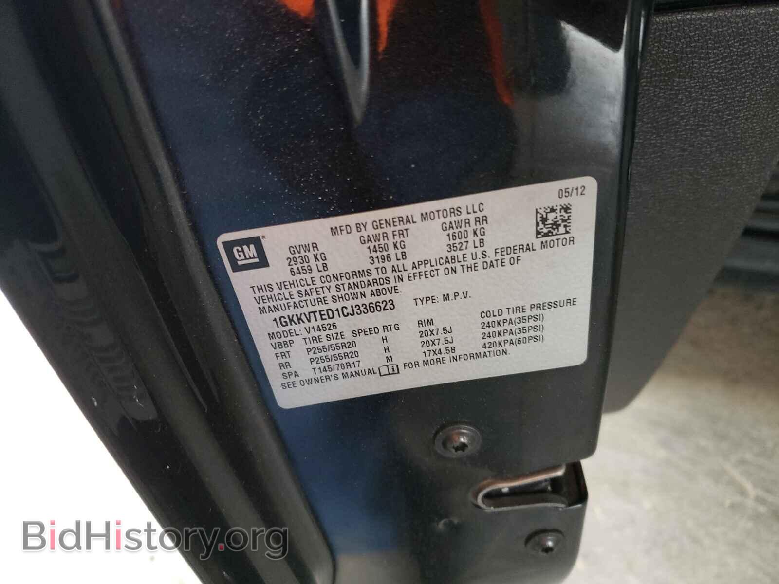 2012 GMC ACADIA DEN - VIN: 1GKKVTED1CJ336623 - Фото 10