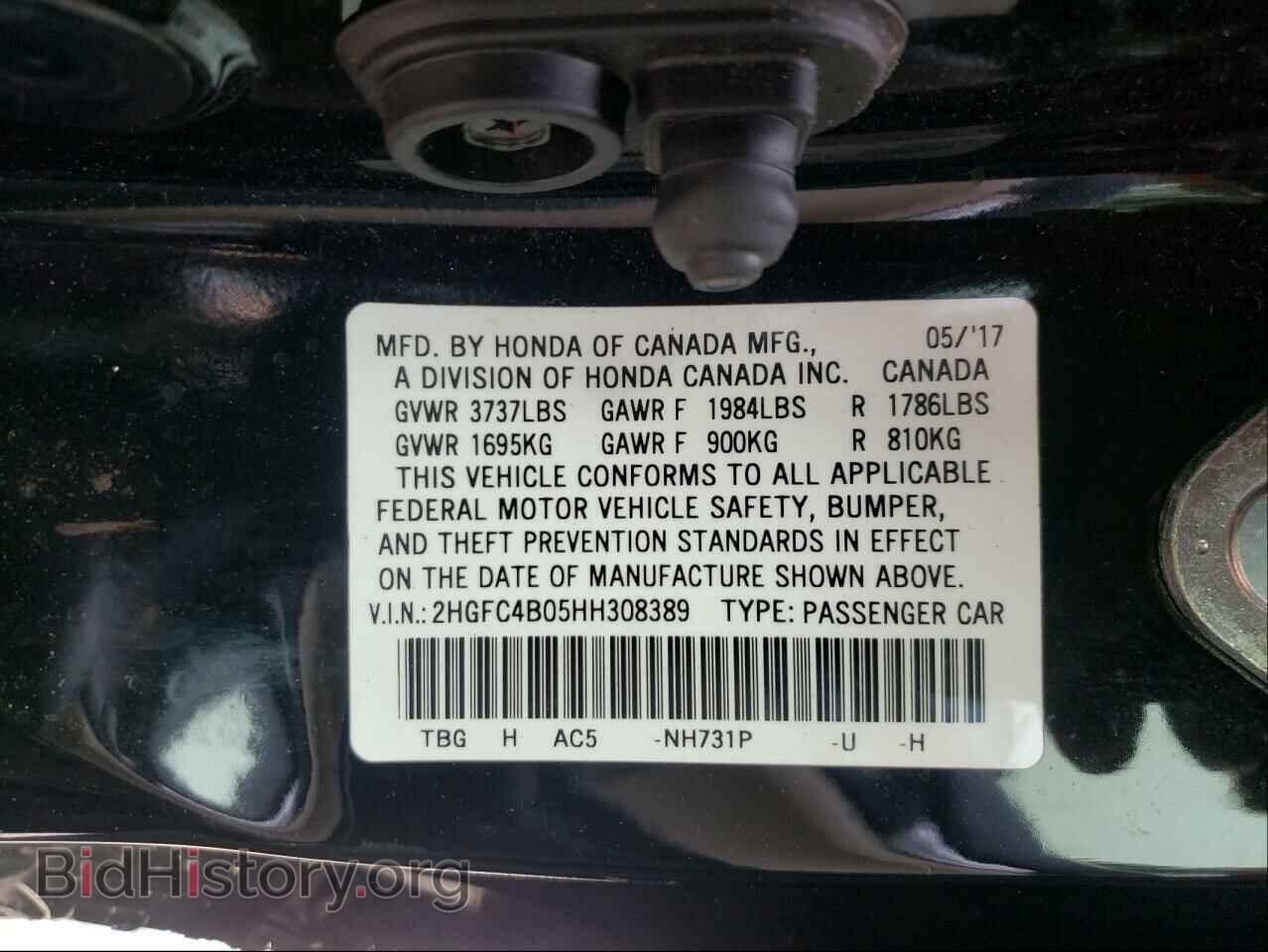 2017 HONDA CIVIC - VIN: 2HGFC4B05HH308389 - Фото 10