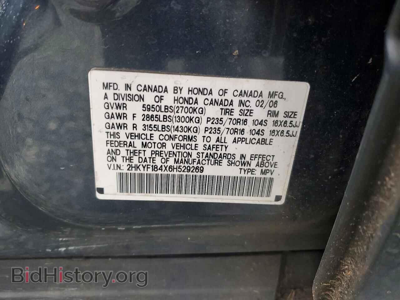 2006 HONDA PILOT - VIN: 2HKYF184X6H529269 - Фото 13