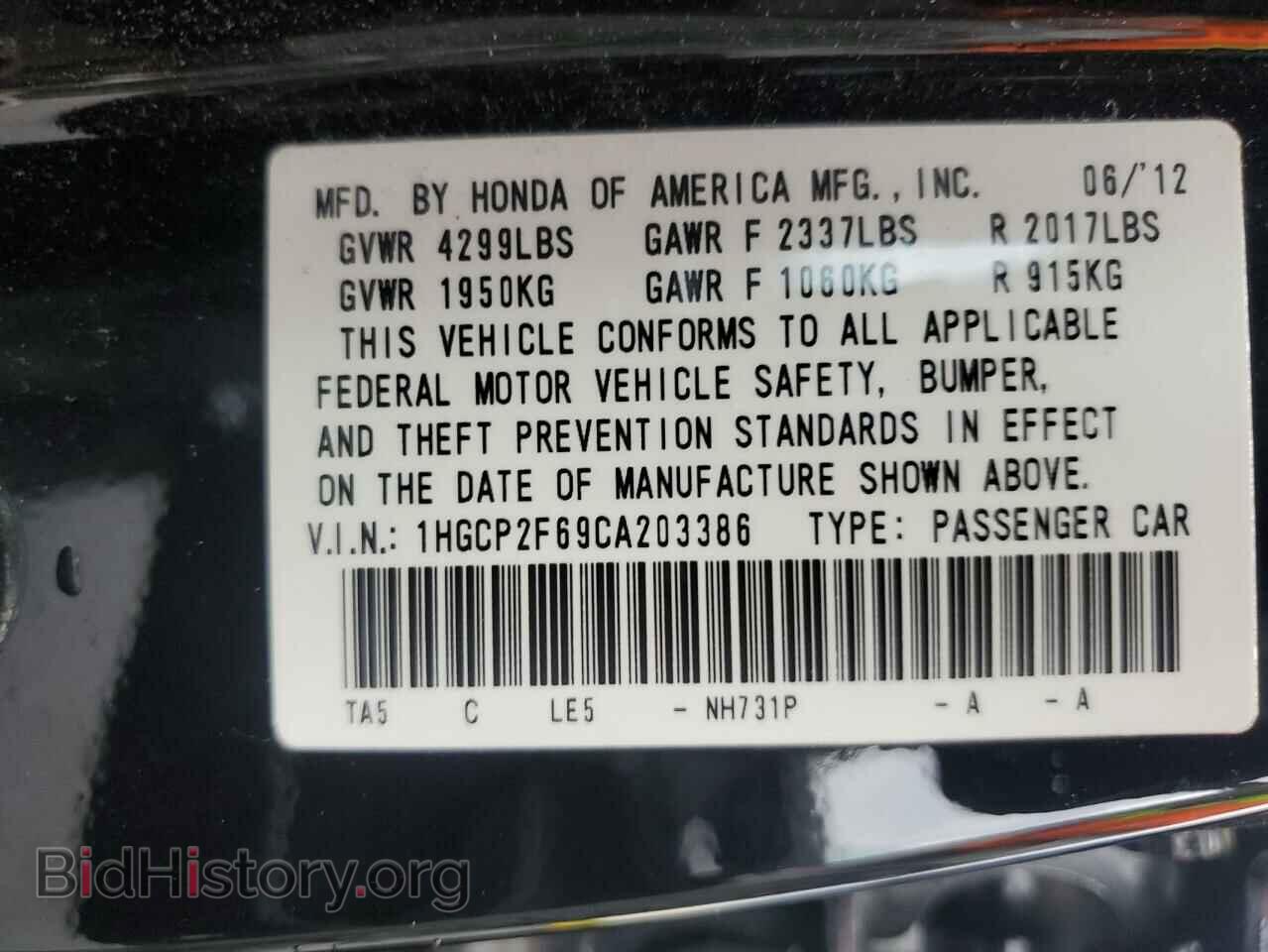 2012 HONDA ACCORD - VIN: 1HGCP2F69CA203386 - Фото 15