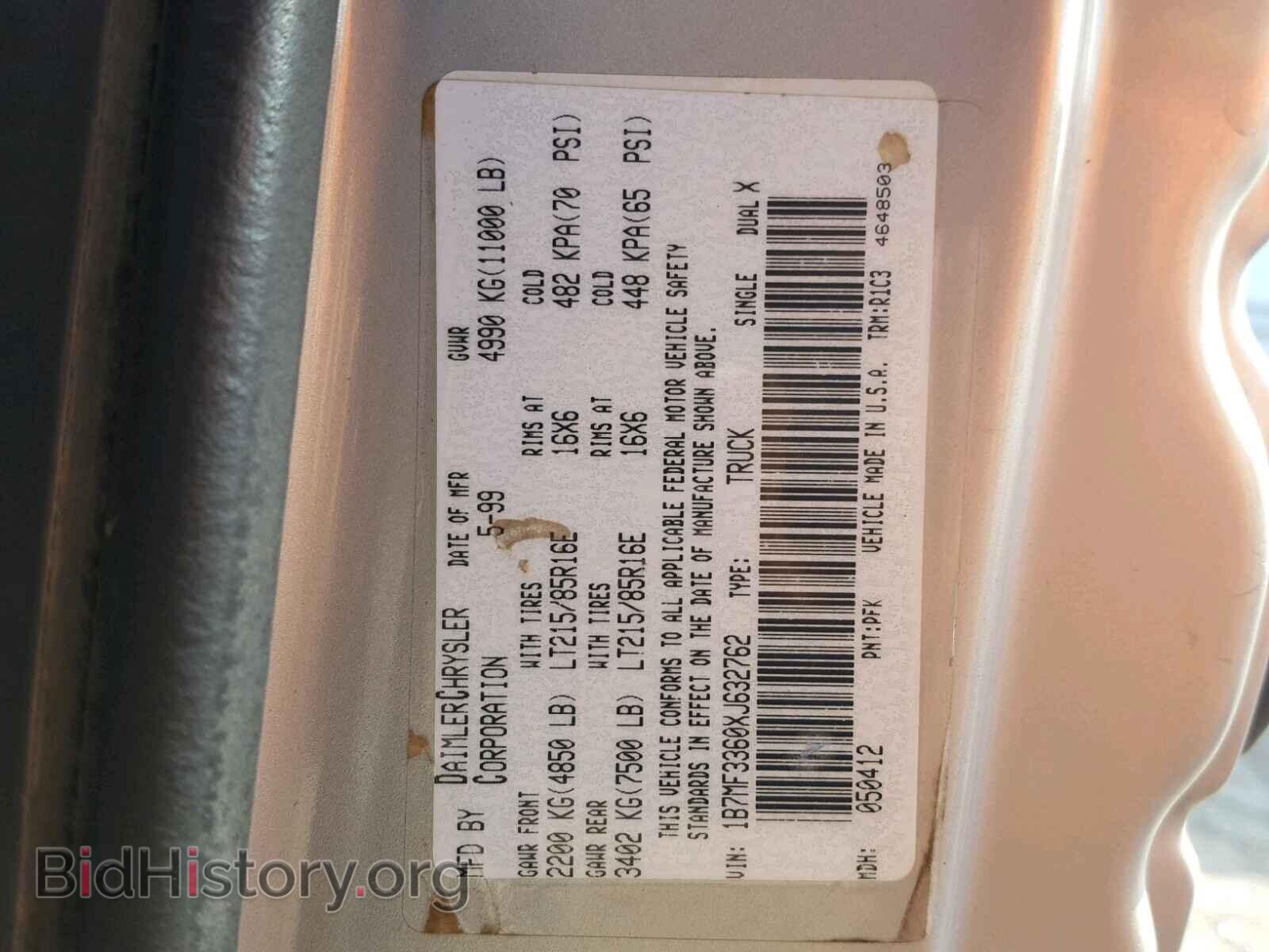 1999 DODGE RAM 3500 - VIN: 1B7MF3360XJ632762 - Фото 10