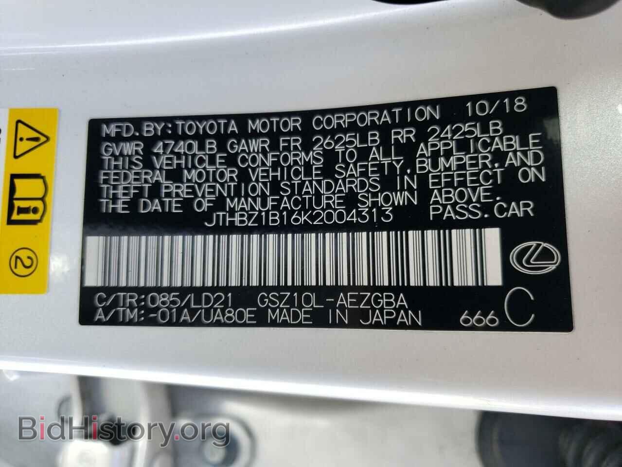 2019 LEXUS ES350 - VIN: JTHBZ1B16K2004313 - Фото 10