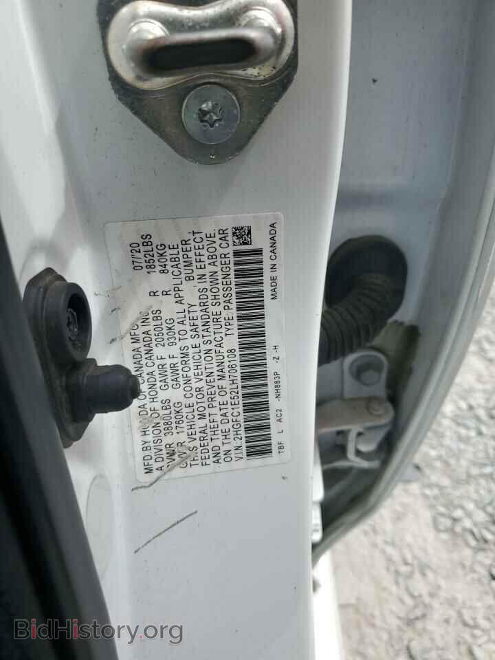 2020 HONDA CIVIC - VIN: 2HGFC1E52LH706108 - Фото 12