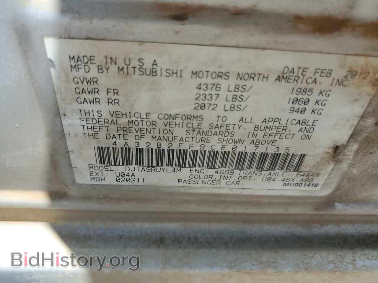 2012 MITSUBISHI GALANT - VIN: 4A32B2FF9CE017135 - Фото 12
