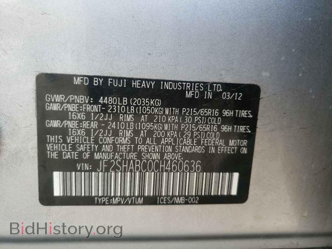 2012 SUBARU FORESTER - VIN: JF2SHABC0CH460636 - Photo 10
