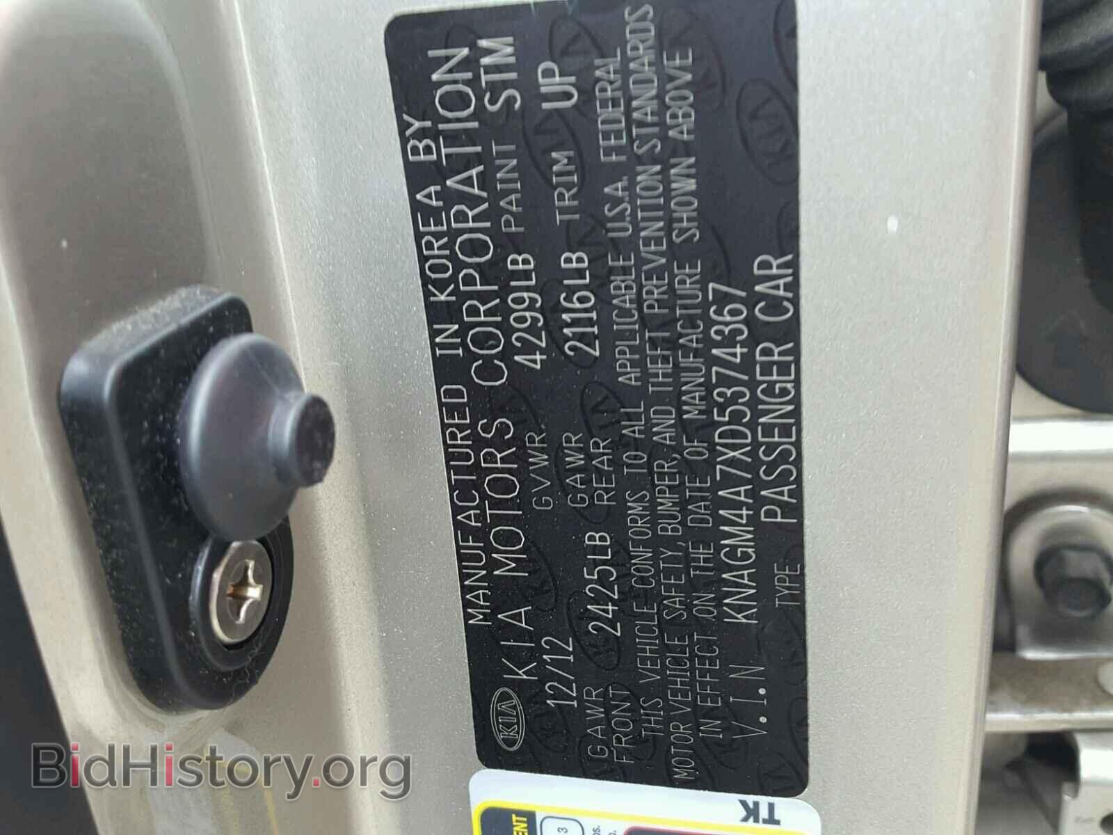 2013 KIA OPTIMA - VIN: KNAGM4A7XD5374367 - Photo 10