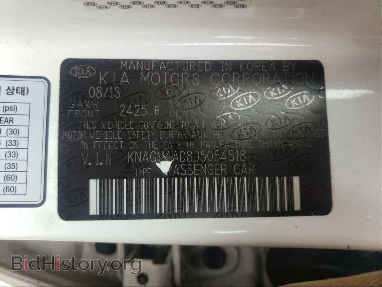 2013 KIA OPTIMA - VIN: KNAGM4AD8D5054518 - Photo 10