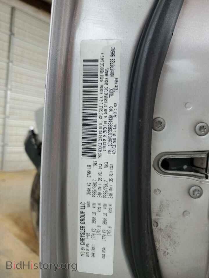 2009 DODGE All Models - VIN: 1D3HV18P59S804430 - Фото 12
