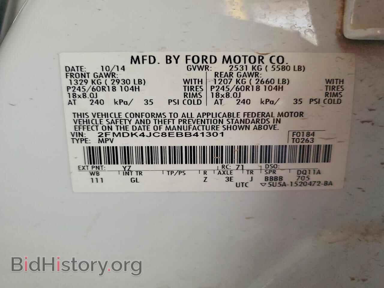 2014 FORD EDGE - VIN: 2FMDK4JC8EBB41301 - Фото 12