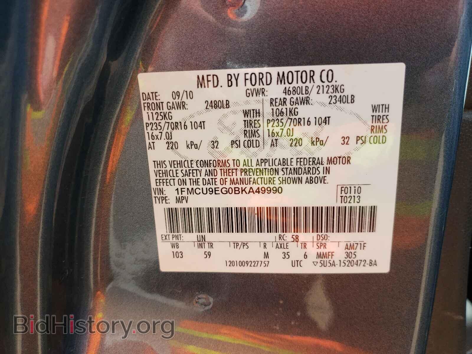 2011 FORD ESCAPE - VIN: 1FMCU9EG0BKA49990 - Фото 10